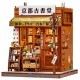Book Nook Antique Bookery of Kyoto DIY Kit RRP £36.99