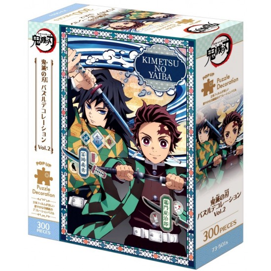 Demon Slayer 300 piece 'Pop Up' Jigsaw Puzzle - Volume 2 RRP £17.99