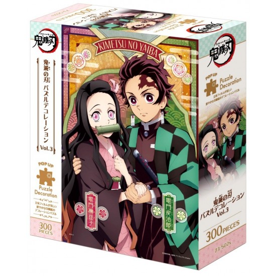 Demon Slayer 300 piece 'Pop Up' Jigsaw Puzzle - Volume 3 RRP £17.99