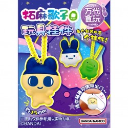 Tamagotchi Keychain Blind Box - Wave 2 (12ct) RRP £2.99