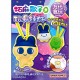 Tamagotchi Keychain Blind Box - Wave 2 (12ct) RRP £2.99