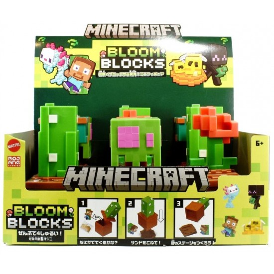 Minecraft (HTK99) Mini Mode Bloom Blocks in CDU (9ct) RRP £9.99 