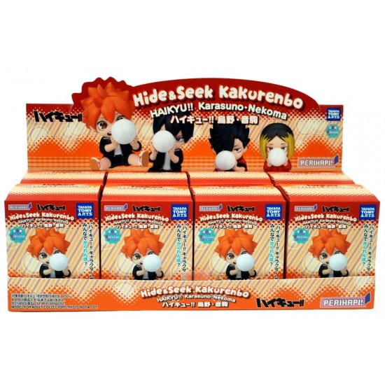 PeriHapi Haikyu Figure Blind Box (8ct) RRP £14.99